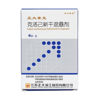克洛己新干混懸劑(正大素克)包裝縮略圖1