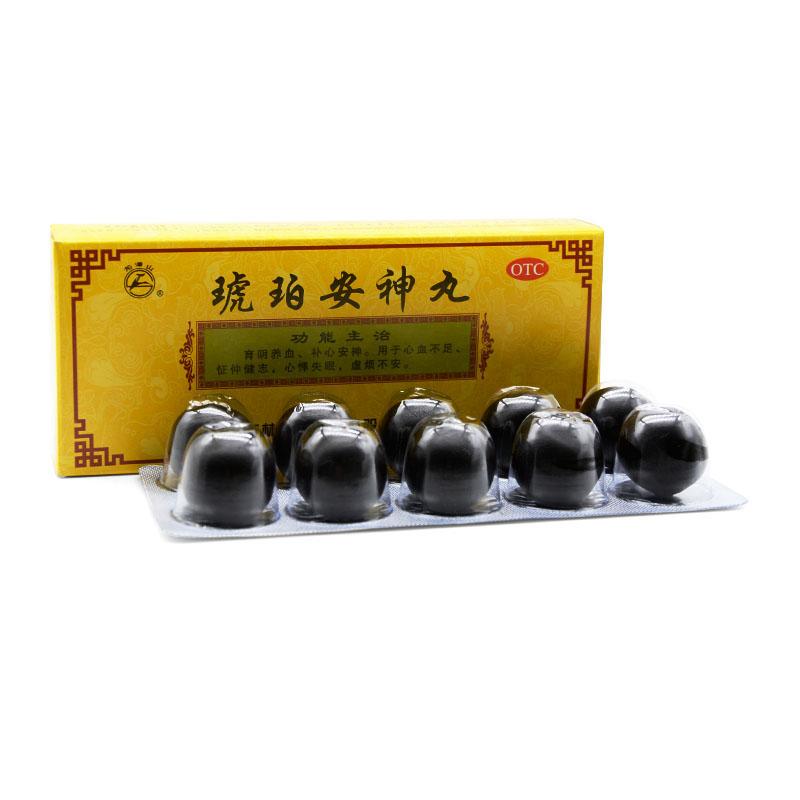 琥珀安神丸(龍?zhí)渡?包裝縮略圖4