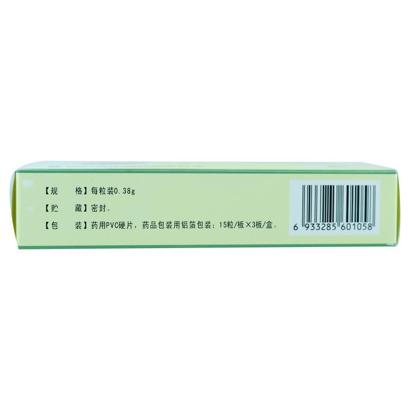 舒筋活血膠囊(安邦)包裝縮略圖4