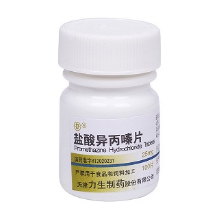 鹽酸異丙嗪片(力生)包裝縮略圖1