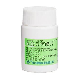 鹽酸異丙嗪片(康普)包裝縮略圖1
