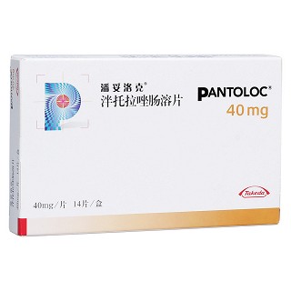 泮托拉唑腸溶片(潘妥洛克)