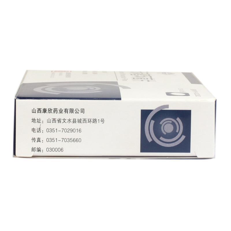 天麻蜜環(huán)菌片(呂梁)包裝縮略圖4