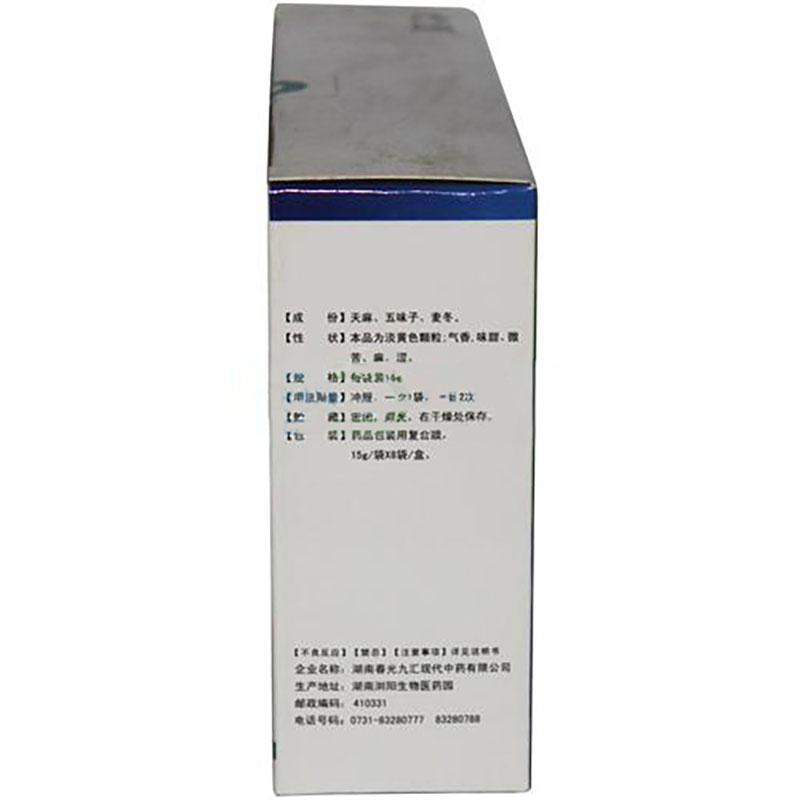 復(fù)方天麻顆粒(九匯)包裝縮略圖1