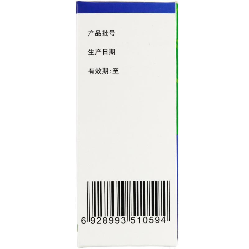 復(fù)方天麻顆粒(九匯)包裝縮略圖3