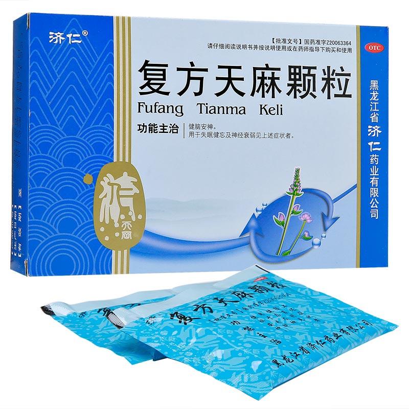 復方天麻顆粒(濟仁)