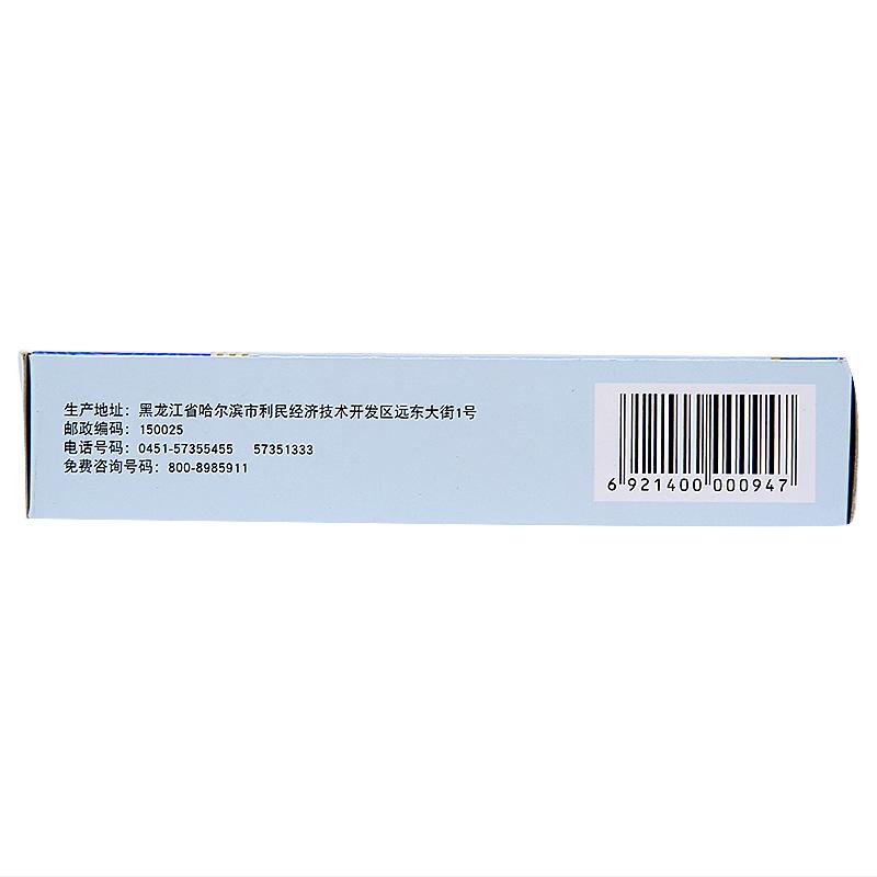 復方天麻顆粒(濟仁)包裝縮略圖2