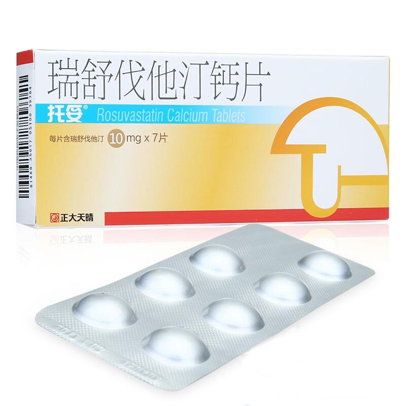 瑞舒伐他汀鈣片(新托妥)包裝縮略圖1