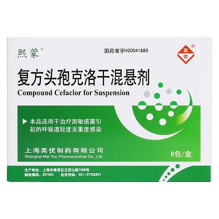 復(fù)方頭孢克洛干混懸劑(熙蒙)包裝縮略圖1