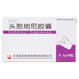頭孢地尼膠囊(世扶尼)包裝縮略圖1