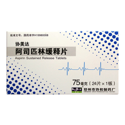 阿司匹林緩釋片(協(xié)美達(dá))