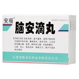腦安滴丸(安瑙)包裝縮略圖1