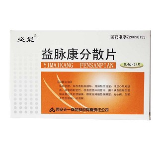 益脈康分散片(必能)