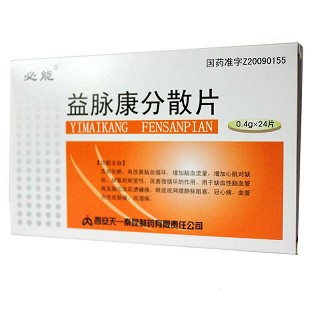 益脈康分散片(必能)包裝縮略圖1