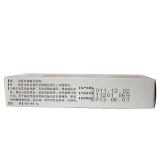 益脈康分散片(必能)包裝縮略圖3