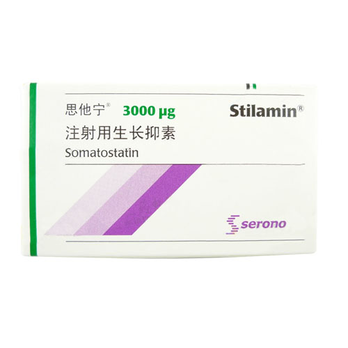 注射用生長抑素(思他寧)