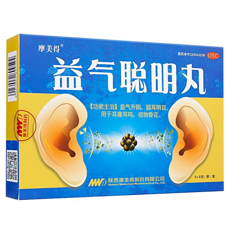 益氣聰明丸(摩美得)包裝縮略圖4