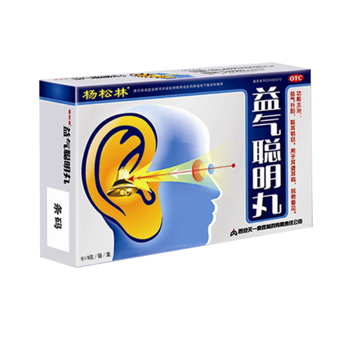 益氣聰明丸(楊松林)