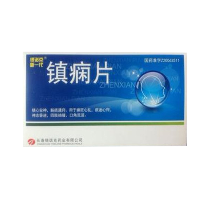鎮(zhèn)癇片(銀諾克)