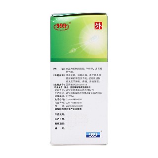 骨友靈搽劑(華潤(rùn)本溪)包裝縮略圖2