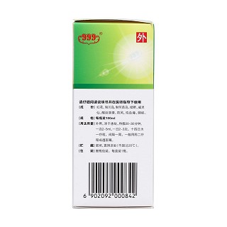 骨友靈搽劑(華潤(rùn)本溪)包裝縮略圖3
