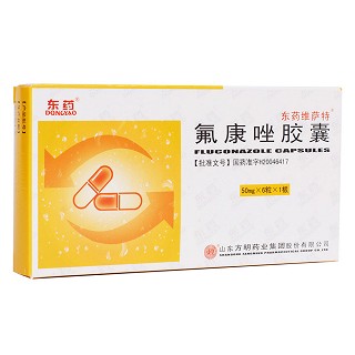氟康唑膠囊(東藥維薩特)
