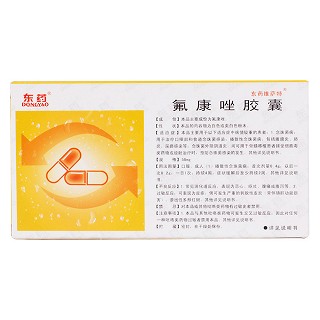 氟康唑膠囊(東藥維薩特)包裝縮略圖2