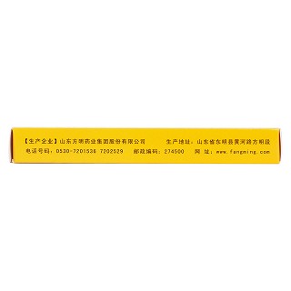 氟康唑膠囊(東藥維薩特)包裝縮略圖3