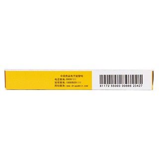 氟康唑膠囊(東藥維薩特)包裝縮略圖4