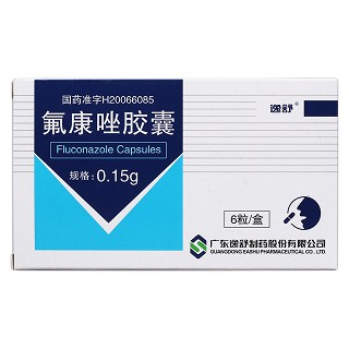 氟康唑膠囊(逸舒)包裝縮略圖1
