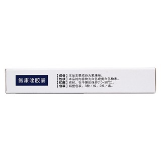 氟康唑膠囊(逸舒)包裝縮略圖4