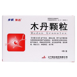 木丹顆粒(步長)(奧達)包裝縮略圖1