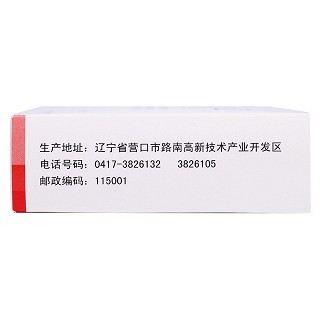 木丹顆粒(步長)(奧達)包裝縮略圖3