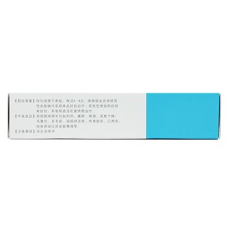 地奈德乳膏(力言卓)包裝縮略圖2