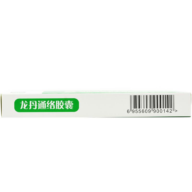 龍丹通絡(luò)膠囊(圣泰)包裝縮略圖3