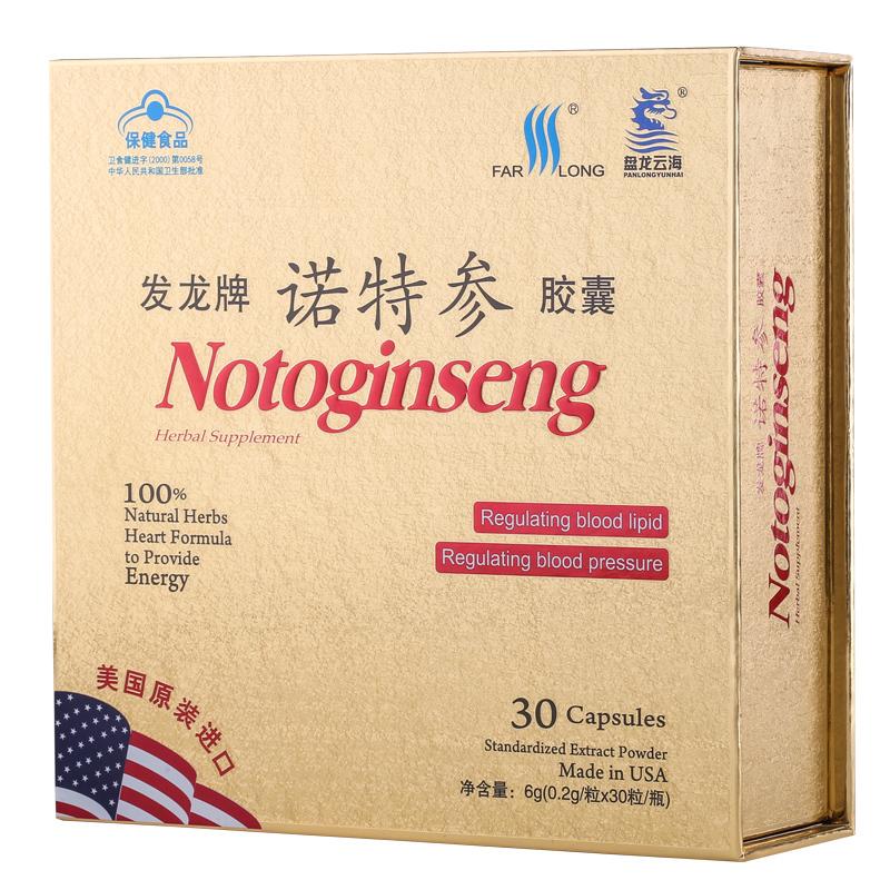 發(fā)龍牌諾特參膠囊(發(fā)龍牌)