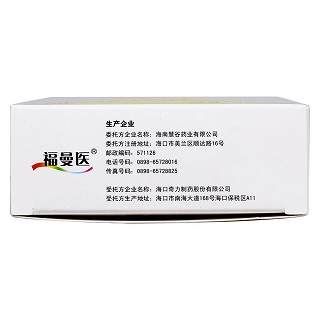 賴氨葡鋅顆粒(慧谷)包裝縮略圖3