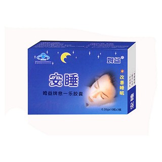 息一樂(lè)膠囊(姆益牌)