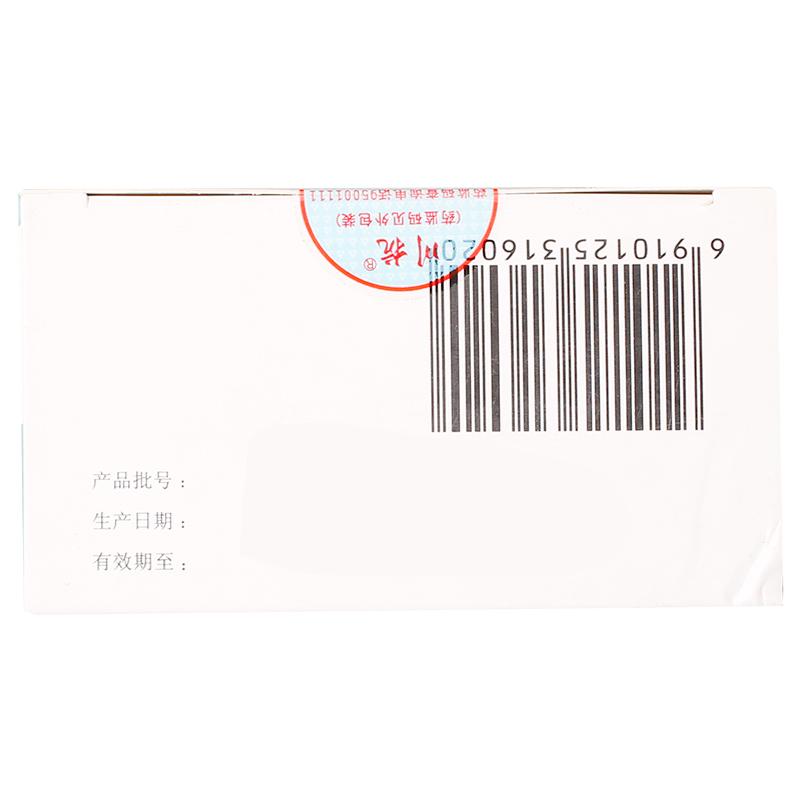 環(huán)孢素口服溶液(川抗)包裝縮略圖3