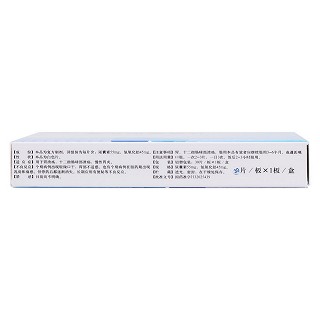 復(fù)方尿囊素片(奧蘭特)包裝縮略圖3