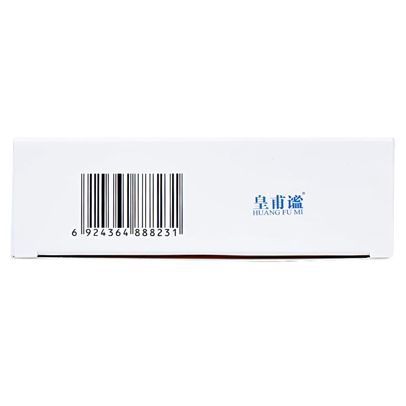 消癌平膠囊(皇甫謐)包裝縮略圖3