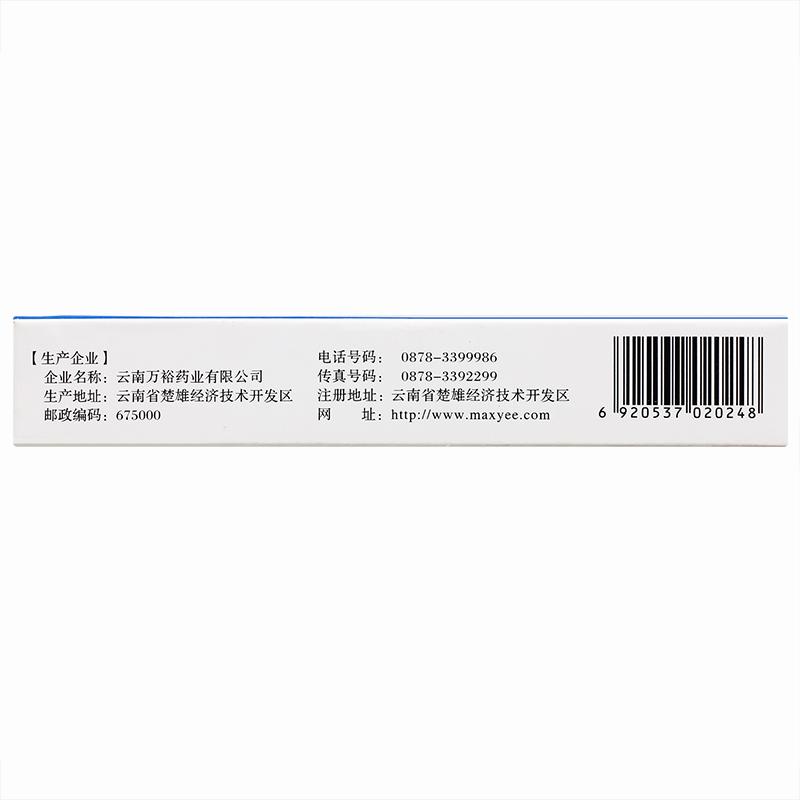 鹽酸非索非那定片(云春)包裝縮略圖1