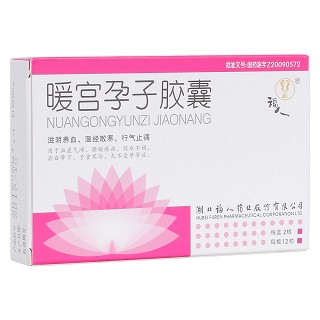 暖宮孕子膠囊(福人)