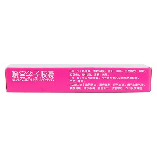 暖宮孕子膠囊(福人)包裝縮略圖2