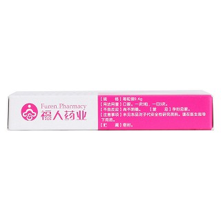 暖宮孕子膠囊(福人)包裝縮略圖3