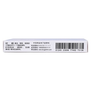 雷貝拉唑鈉腸溶片(舒泰得)包裝縮略圖4