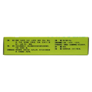 復(fù)方青黛片(肖百扶)包裝縮略圖2