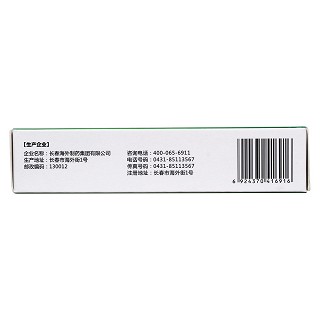 復(fù)方青黛片(肖百扶)包裝縮略圖3