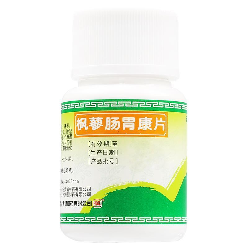 楓蓼腸胃康片(白云山)包裝縮略圖4