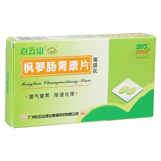 楓蓼腸胃康片(白云山)包裝縮略圖1